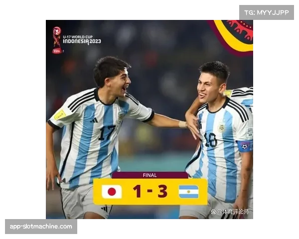 足球人才培养周期 U17世界杯成绩的可持续性